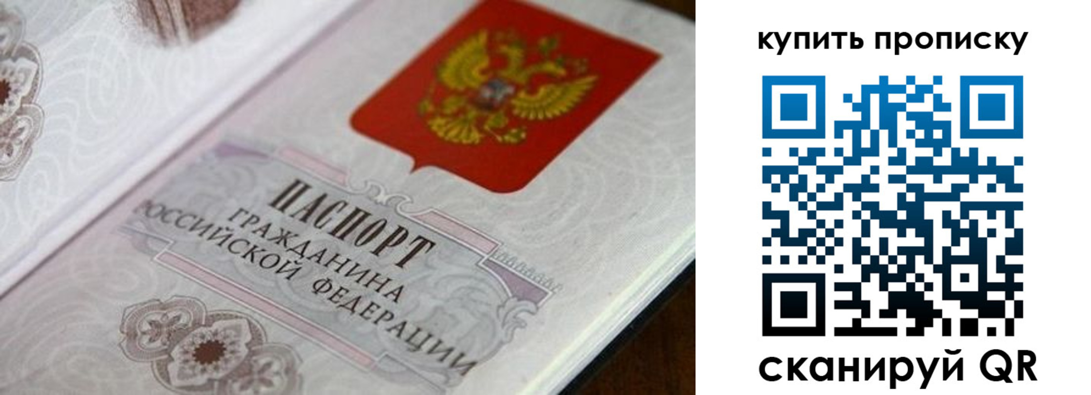 миграционный учет в Холмске