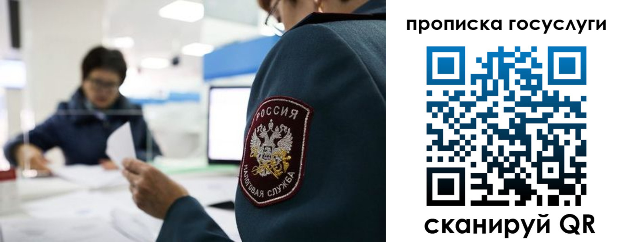 регистрация для школы в Холмске