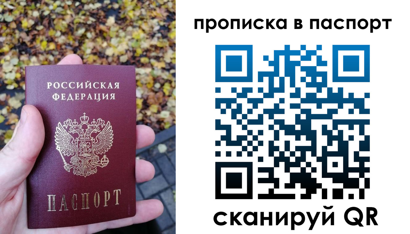 регистрация в Холмске