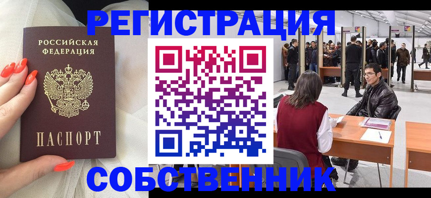 временная регистрация госуслуги в Холмске