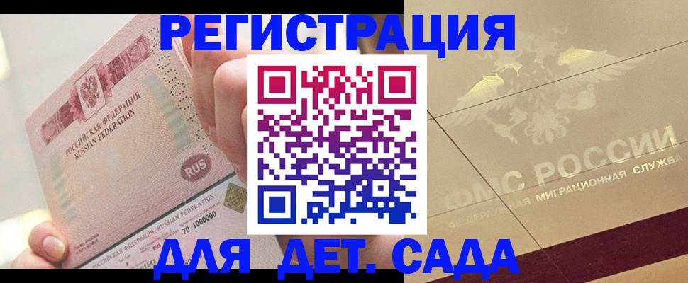 найти адрес прописки в Холмске